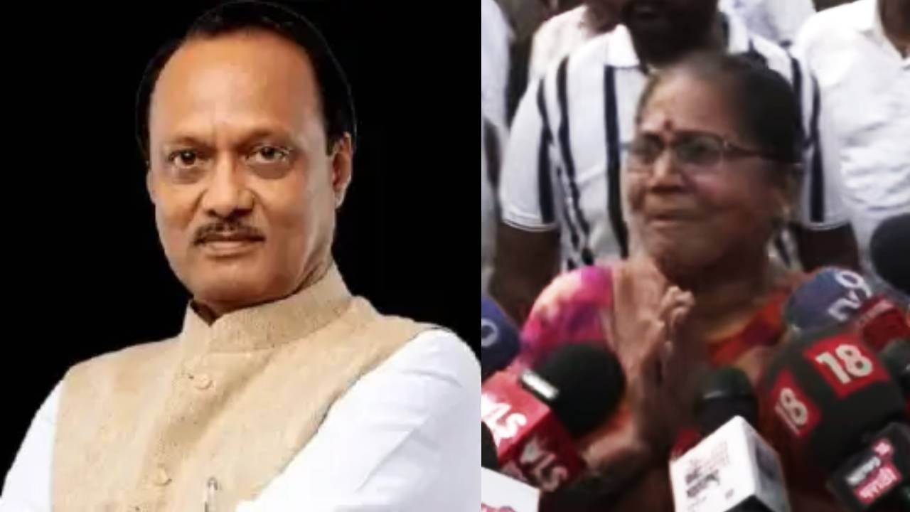 Ajit Pawar Final Ritual: दादा, राखी बांधता आली नाही; महिलेच्या टाहोने अनेकांना आले गलबलून, अश्रूंचा फुटला बांध Ajit Pawar Final Ritual: दादा, राखी बांधता आली नाही; महिलेच्या टाहोने अनेकांना आले गलबलून, अश्रूंचा फुटला बांध