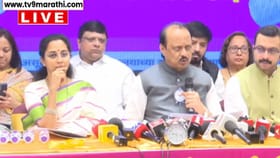 अजित पवार आणि सुप्रिया सुळे एकत्र, पुणे महापालिकेचा जाहीरनामा प्रसिद्ध.