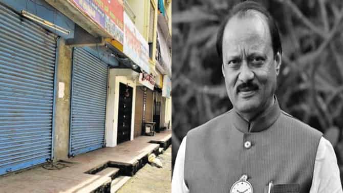 Ajit Pawar Death : अजित पवारांच्या निधनानंतर आयुक्तांचा मोठा निर्णय, दोन दिवस पुणे बंद