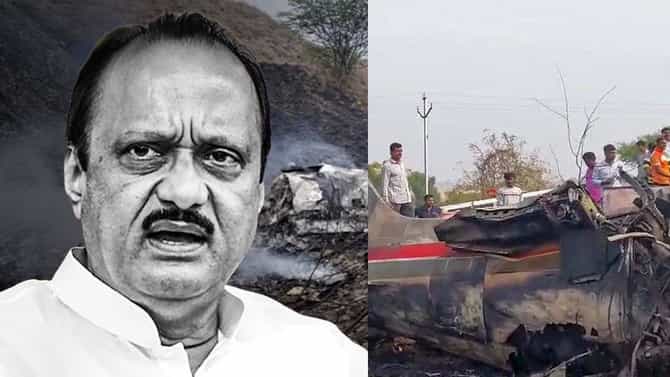 अजित पवार यांच्या विमानाचा अपघात... 11 नंबरचं कनेक्शन काय? मोठी बातमी पुढे, शेवटच्या क्षणी...