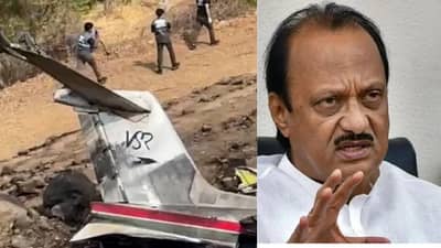अजितदादांचा विमान अपघात नेमका कसा झाला? मुख्यमंत्री फडणवीसांच्या पत्राला विमान वाहतूक मंत्र्यांचं उत्तर, केला मोठा खुलासा