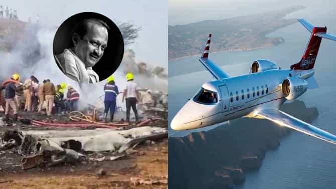 Ajit Pawar Death : अजित पवार ज्या विमानातून प्रवास करत होते त्याला सुपर लाईट का म्हणतात? वाचा...