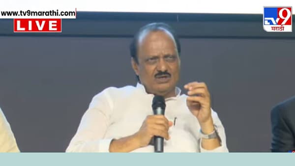 Ajit Pawar: दोन्ही राष्ट्रवादी एकत्र येणार? शरद पवारांच्या भेटीनंतर अजितदादांनी सस्पेन्स वाढवला, राजकीय भूकंप होणार?
