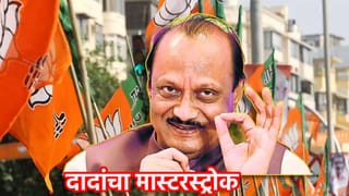 Ajit Pawar: पुण्यात भाजपला मोठा धक्का! हा मोठा नेता अजितदादांच्या गळाला; रात्री गुप्त बैठक, स्वगृही परतणार?