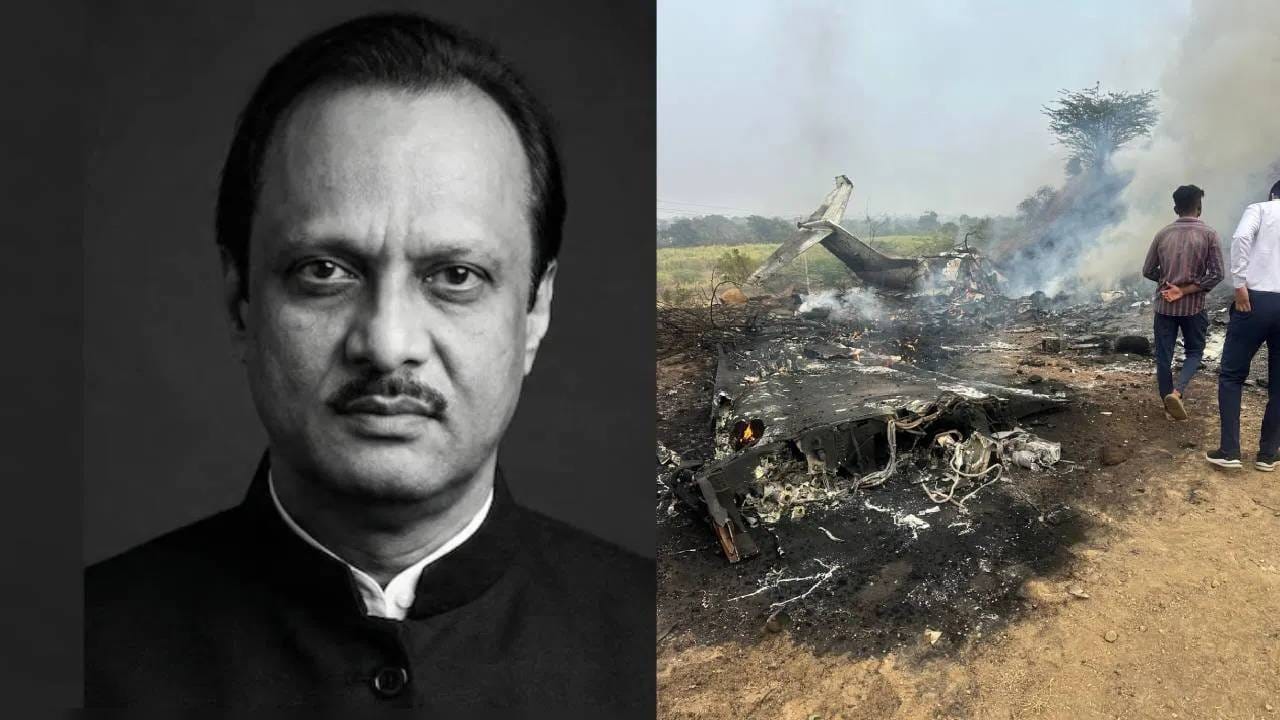 Ajit Pawar Death: प्रसन्न चेहरा आणि अंगात गुलाबी जॅकेट... अजितदादांचा शेवटचा फोटो आला समोर Ajit Pawar Death: प्रसन्न चेहरा आणि अंगात गुलाबी जॅकेट... अजितदादांचा शेवटचा फोटो आला समोर