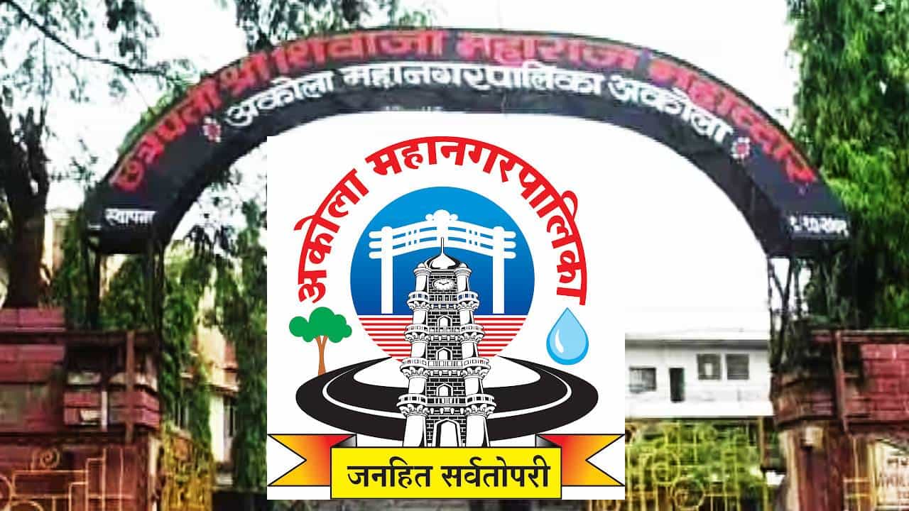 Akola: अकोल्यात भाजपचा मोठाखेला; काँग्रेसला हाबाडा, भाजपचाच महापौर होणार, शरद पवार राष्ट्रवादीचा पाठिंबा