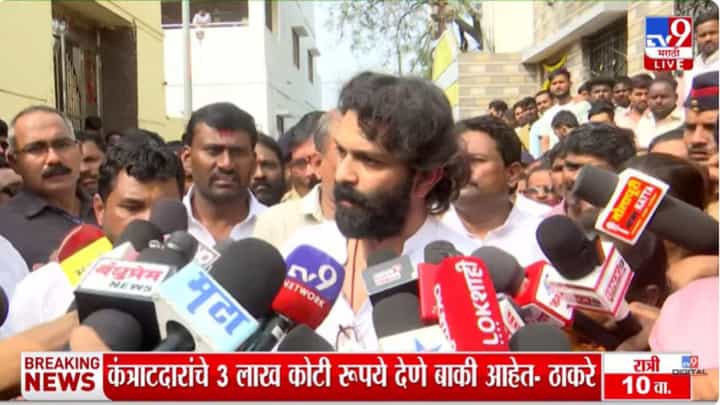 ...तर निवडणुका नकोत; सोलापूर प्रकरणी अमित ठाकरे संतापले ...तर निवडणुका नकोत; सोलापूर प्रकरणी अमित ठाकरे संतापले