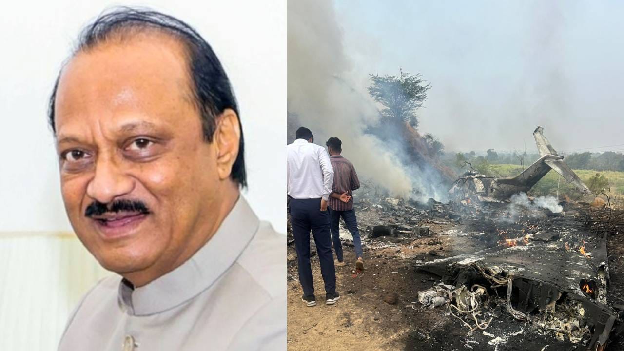 महाराष्ट्राचे उपमुख्यमंत्री अजित पवार यांचं आज  अपघाती निधन झालं. बारामतीमध्ये त्यांचं विमान लँडिंगदरम्यान क्रॅश होऊन मोठ्ठा स्फोट झाला आणि आगीच्या ज्वाळा उसळल्या. या अपघातामध्ये अजित पवार यांच्यासह विमानातील जमांचा मृत्यू झाला.  या दुर्दैवी घटनेमुळे फक्त बारामतीकरच नव्हे तर अख्खा महाराष्ट्र शोकाकुल झाला आहे. अजित पवार यांच्या मृत्यूची बातमी येताच संपूर्ण महाराष्ट्र हादरला. या घटनेनंतर राज्यातील अनेक गावात बंद पुकारण्यात आला. अनेक गावातील गालकऱ्यांनी स्वत:हून पुढे येत बंदचा निर्णय घेतला.