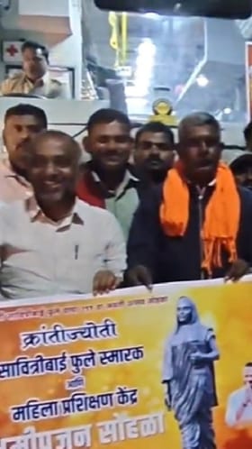 सावित्रीबाई फुले यांना अभिवादन करण्यासाठी वाशिममधून शेकडो लोक रवाना.