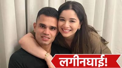 तारीख ठरली! सचिन तेंडुलकरच्या घरी आयपीएलपूर्वी लग्नाचा बँड वाजणार