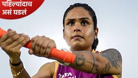 टी20 मध्ये रिटायर्ड आऊटचं पर्व सुरू! WPL मध्ये पहिल्यांदाच असं घडलं.