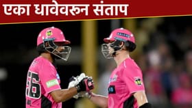 BBL: बाबरची सर्वांसमोर लाज काढली! स्मिथने मैदानातच केलं असं Video.