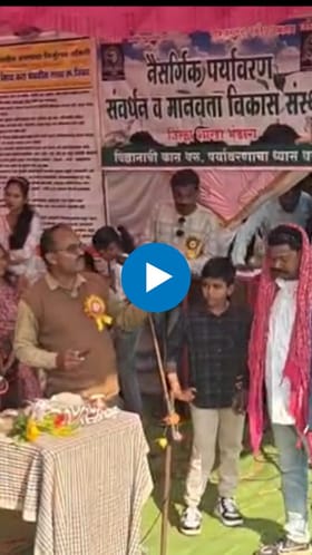 भंडारा कुंभली यात्रेत अंधश्रध्देविरोधात जनजागृती.