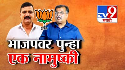 बदलापूर लैंगिक अत्याचार प्रकरणातील सहआरोपी तुषार आपटे भाजपचा स्वीकृत नगरसेवक; तीव्र संतापानंतर राजीनामा