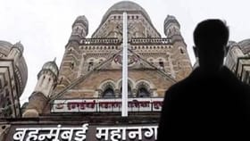 मुंबई महानगरपालिकेतील सर्वात श्रीमंत उमेदवार कोण? 124 कोटींची संपत्ती.