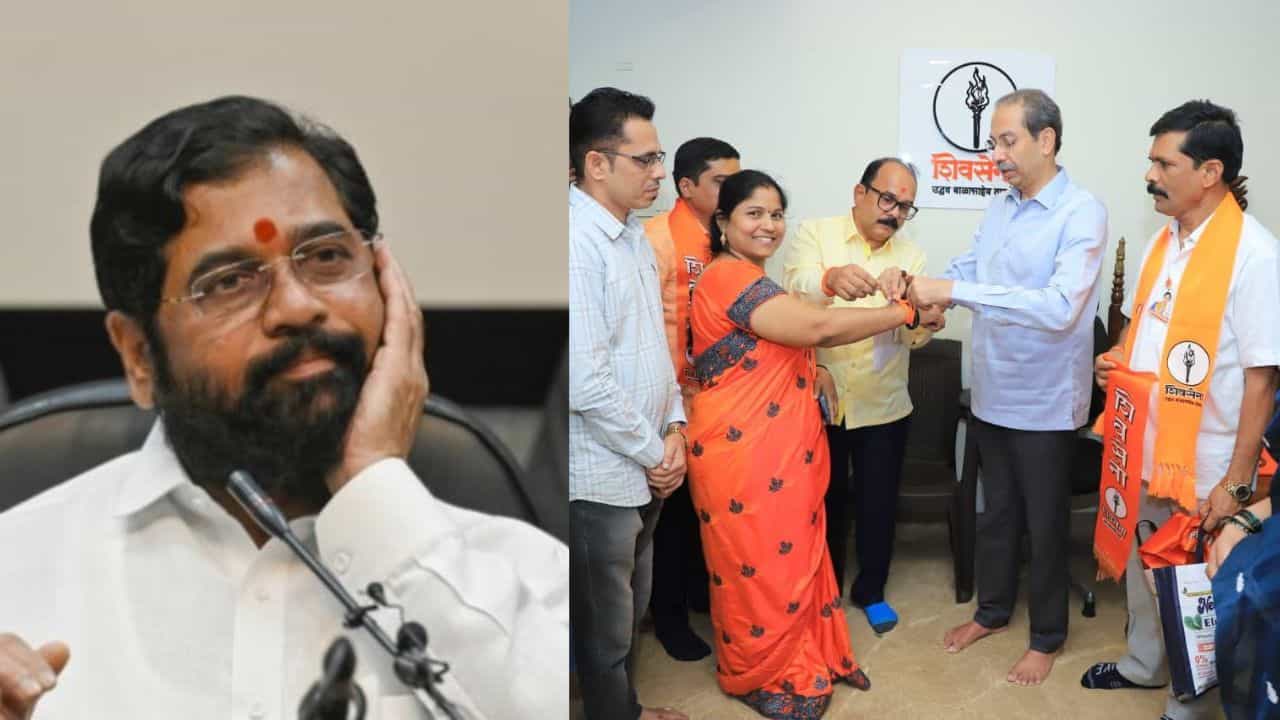 मोठी बातमी! उद्धव ठाकरेंकडून एकनाथ शिंदेंना जबर हादरा, अनेक पदाधिकाऱ्यांचा ठाकरे गटात प्रवेश