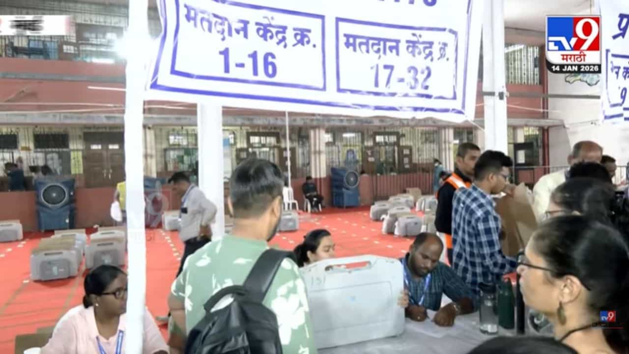 पालिकेच्या मतदानाची तयारी अंतिम टप्प्यात; निवडणूक साहित्याच वाटप सुरू