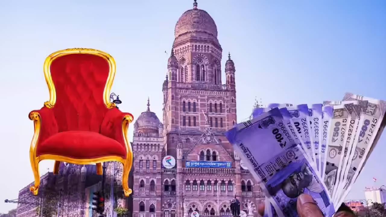 Mumbai Mayor Salary: 74000 कोटींचं बजेट तरी मुंबई महापौरांचा पगार इतका कमी; आकडा वाचून व्हाल थक्क! Mumbai Mayor Salary: 74000 कोटींचं बजेट तरी मुंबई महापौरांचा पगार इतका कमी; आकडा वाचून व्हाल थक्क!