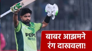 बाबर आझम पास, शाहीन आफ्रिदी फेल! सराव सामन्यातील एका षटकात असं रंगलं द्वंद्व
