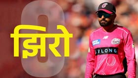 पर्थमध्ये अनर्थ! बाबर आझमचं टी20 वर्ल्डकप स्पर्धेत निवड होणं कठीण.