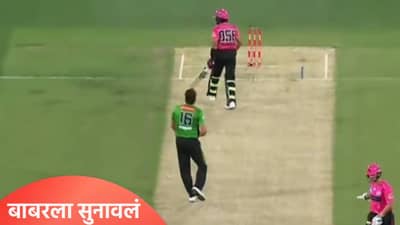 BBL 2025-26: पंजाब किंग्सच्या खेळाडूने बाबर आझमची लाज काढली, बाद करताच खूप काही सुनावलं Video