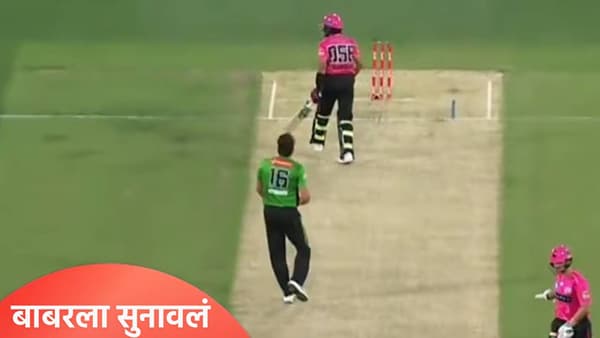 BBL 2025-26: पंजाब किंग्सच्या खेळाडूने बाबर आझमची लाज काढली, बाद करताच खूप काही सुनावलं Video