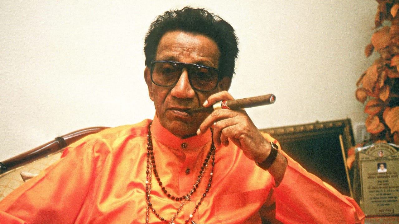 बाळासाहेब ठाकरे हे भारतीय राजकारणातील असे एकमेव नेते होते, ज्यांनी सत्तेची खुर्ची कधीच स्वतःकडे घेतली नाही. १९९५ मध्ये महाराष्ट्रात शिवसेना-भाजप युतीचे सरकार आले, पण बाळासाहेब स्वतः मुख्यमंत्री झाले नाहीत. त्यांनी मनोहर जोशी यांना मुख्यमंत्री केले.