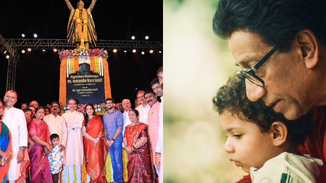 माझा काका, माझं बालपण...; बाळासाहेबांच्या जन्मशताब्दीला राज ठाकरेंचा खास लेख, आदित्य ठाकरेंच्या पोस्टने शिवसैनिकांचे डोळे पाणावले माझा काका, माझं बालपण...; बाळासाहेबांच्या जन्मशताब्दीला राज ठाकरेंचा खास लेख, आदित्य ठाकरेंच्या पोस्टने शिवसैनिकांचे डोळे पाणावले