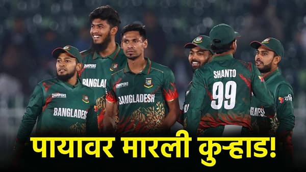 ICC-BCB Controversy: आयसीसीकडून बांग्लादेश क्रिकेट बोर्डाला दे धक्का! आडमुठी भूमिका आली अंगाशी