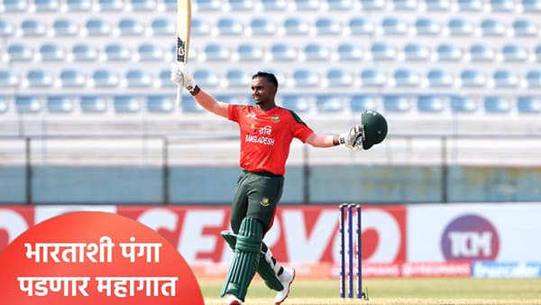 Bangladesh Cricket: बांगलादेशी खेळाडू आता भारतीय बॅटचा वापर करू शकणार नाहीत, कारण...