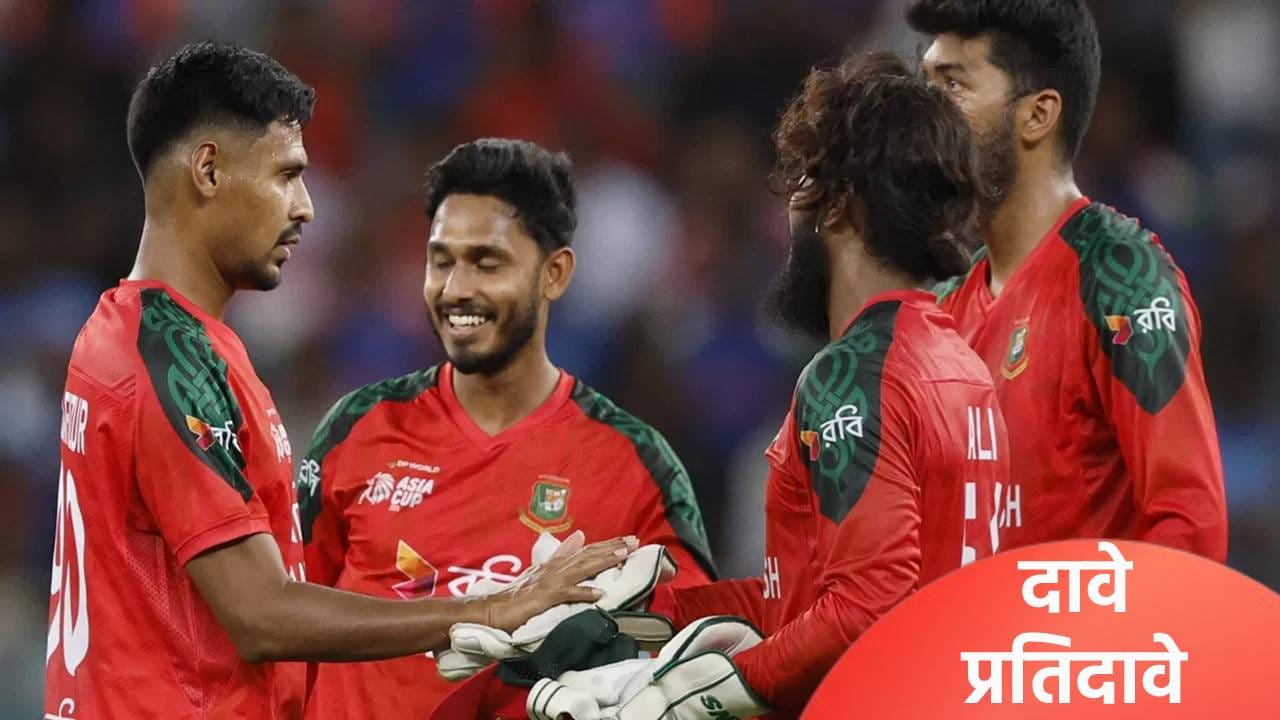 मुस्तफिझुर रहमान भारतात आल्यास बांग्लादेश संघाला धोका! आयसीसीने बीसीबीला सांगितल्या या गोष्टी मुस्तफिझुर रहमान भारतात आल्यास बांग्लादेश संघाला धोका! आयसीसीने बीसीबीला सांगितल्या या गोष्टी