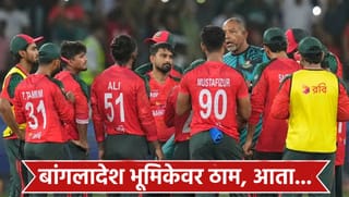 टी20 वर्ल्डकप स्पर्धेतून बांगलादेशचा संघ आऊट! डेडलाईनपूर्वी घडलं असं काही