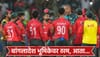 टी20 वर्ल्डकप स्पर्धेतून बांगलादेशचा संघ आऊट! डेडलाईनपूर्वी घडलं असं काही