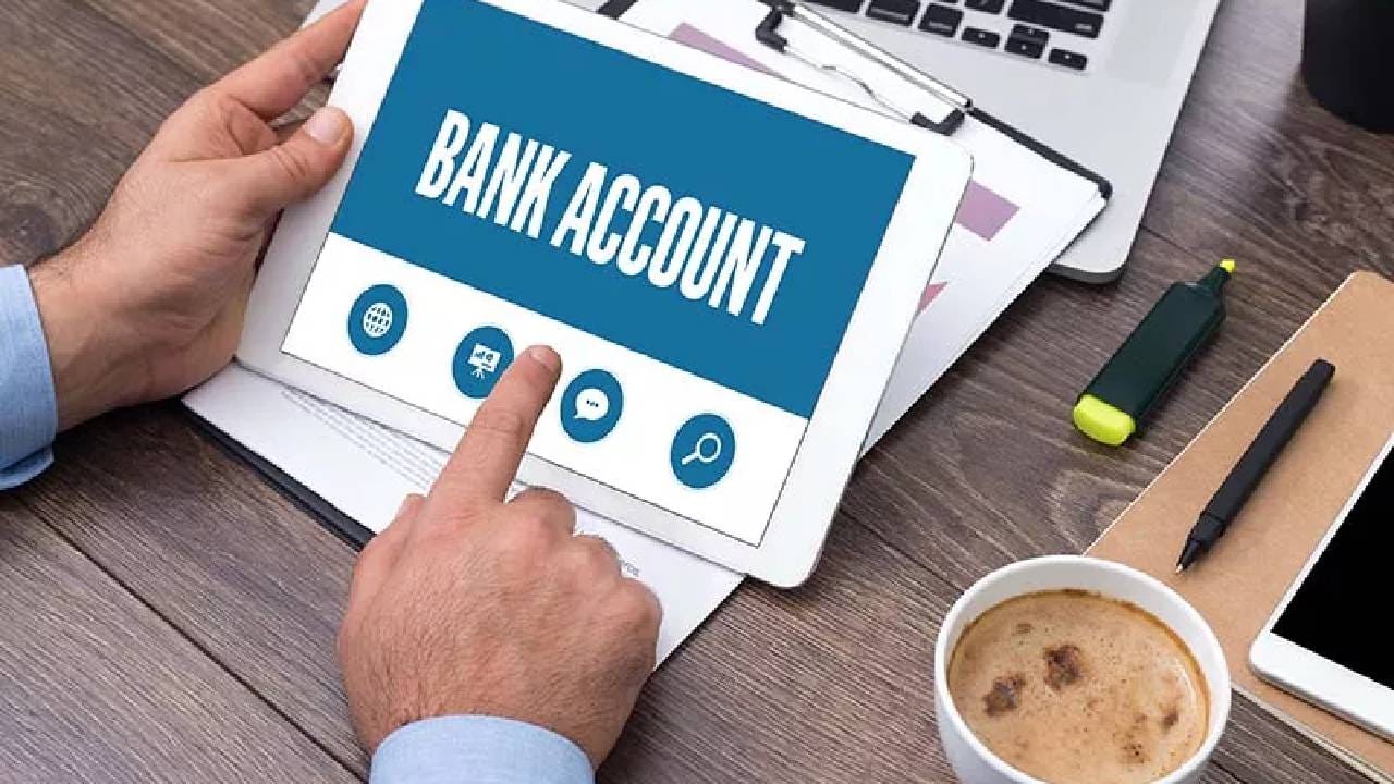 बँक खात्यात रक्कम ठेवण्याचे हे आहेत जबरदस्त फायदे