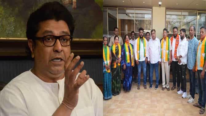 मोठी बातमी ! राज ठाकरेंना सलग दुसऱ्या दिवशीही धक्का, असंख्य पदाधिकाऱ्याचा भाजमध्ये प्रवेश, मनसेत खळबळ