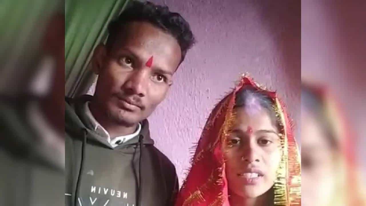 ती मुंबईतून पदवीधर, तो 5 वी पास! तरुणीचा जीव असा जडला की...थेट बिहारमध्ये गेले अन्...लव्ह स्टोरीची तुफान चर्चा!