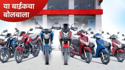 भारतात लोक ‘या’ 5 बाईक खरेदी करतात, 72 हजार किमतीची ही बाईक सर्वाधिक विकली जाते