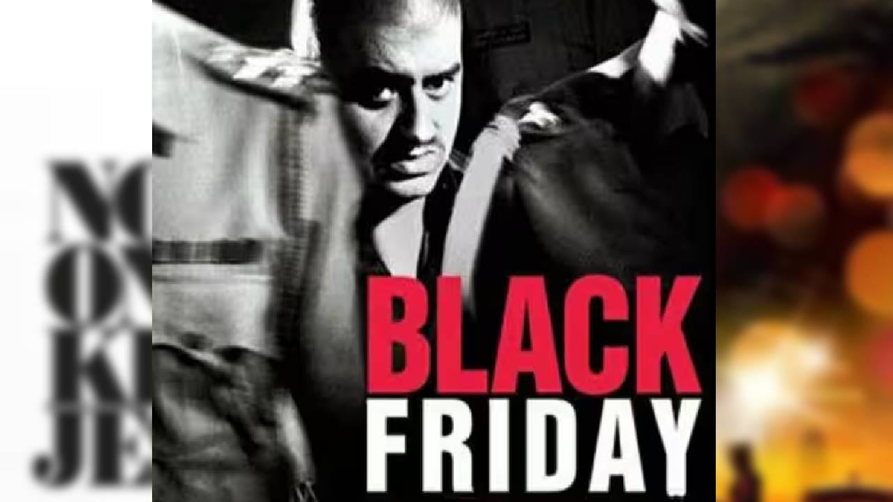 'ब्लॅक फ्रायडे' हा चित्रपट १९९३ च्या मुंबई बॉम्बस्फोट आणि त्यानंतरच्या तपासावर आधारित आहे, जो भारतातील सर्वात भयानक दहशतवादी हल्ल्यांपैकी एक आहे. चित्रपटात केके मेनन, पवन मल्होत्रा, आदित्य श्रीवास्तव आणि श्वेता मेनन यांच्यासह कलाकार आहेत. 'ब्लॅक फ्रायडे' तुम्ही यूट्यूबवर (काही चॅनेल्सवर पूर्ण उपलब्ध) किंवा इतर प्लॅटफॉर्मवर पाहू शकता.