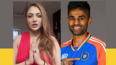 अगोदर बरळली, आता लागली हात जोडायला, सूर्यकुमार यादववरील टीकेनंतर बॉलिवूड अभिनेत्री अडचणीत; 100 कोटींचा मानहानीचा दावा दाखल