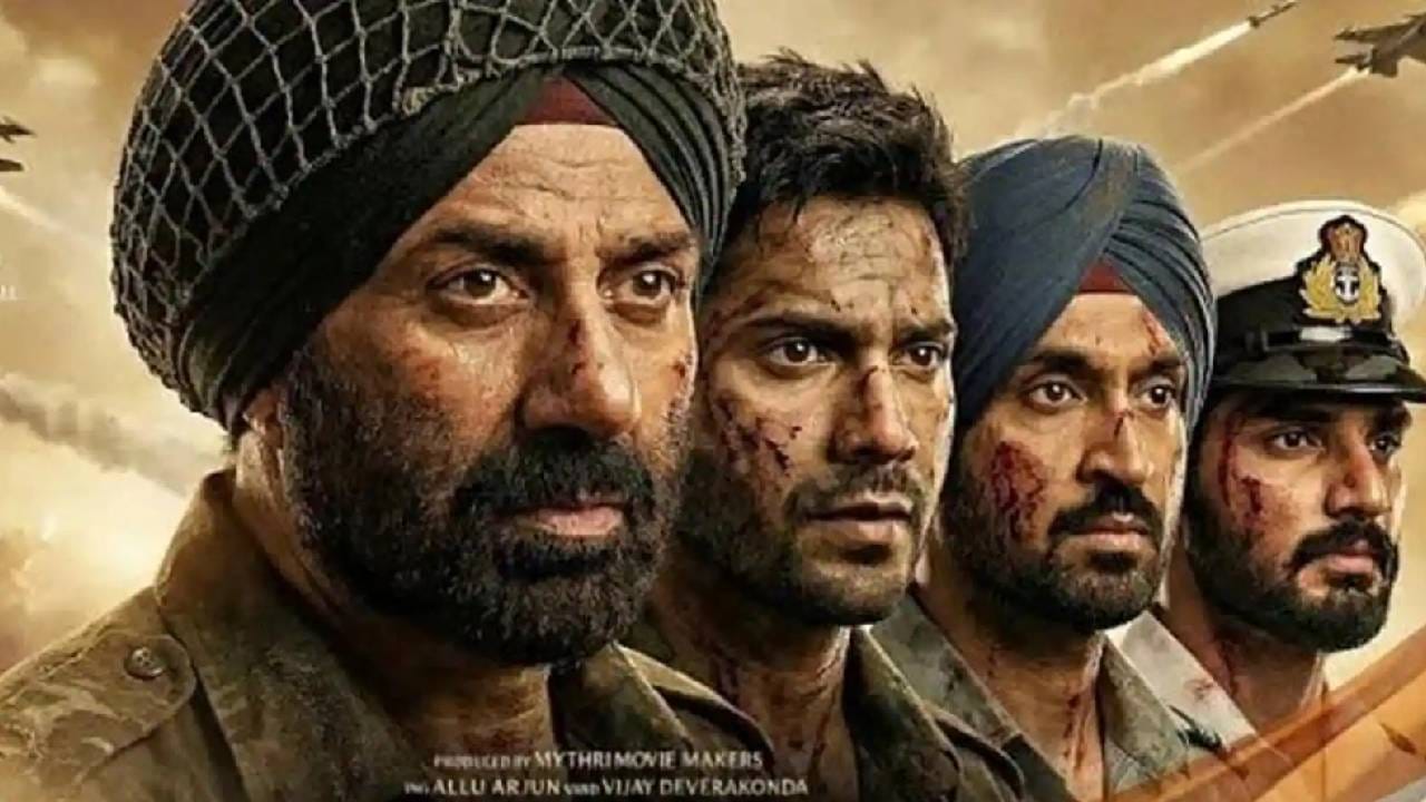 बॉर्डर 2 चित्रपटाला रिलीजच्या पहिल्याच दिवशी मोठा झटका, थेट शो रद्द, थिएटरबाहेर... बॉर्डर 2 चित्रपटाला रिलीजच्या पहिल्याच दिवशी मोठा झटका, थेट शो रद्द, थिएटरबाहेर...