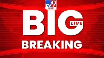 Maharashtra Election News LIVE : मनसेचे मुंबईतील उमेदवार राज ठाकरेंच्या भेटीला