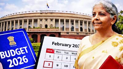 Budget 2026: मोदी सरकारच्या 2026 च्या अर्थसंकल्पात विद्यार्थ्यांसाठी काय विशेष असेल? जाणून घ्या