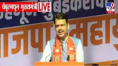 Devendra Fadnavis : घरच्या माणसांनी घरच्यांसाठीच घेतलेली मुलाखत… फडणवीसांचा ठाकरे बंधूंच्या मुलाखतीवरून खोचक टोला