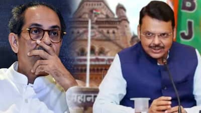 प्लीज उद्धव ठाकरेंना माझा संदेश पोहोचवा, त्यांना सांगा... असं का म्हणाले देवेंद्र फडणवीस?