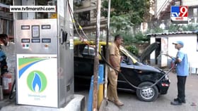 CNG कारमध्ये गॅस भरताना लोकांना गाडीबाहेर का उतरवलं जातं? जाणून घ्या.