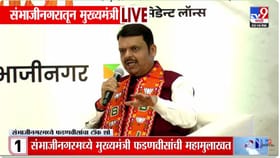 समृद्धी महामार्गाची संपल्पना मी मांडली - मुख्यमंत्री देवेंद्र फडणवीस.