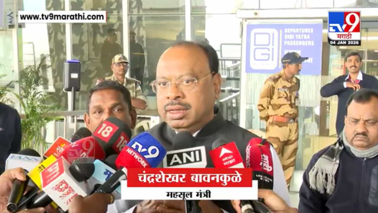 अजित पवारांच्या टीकेवर बावनकुळेंचे स्पष्टीकरण, म्हणाले...