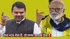 देवा भाऊ देता है तो... अजितदादांच्या शिलेदाराची स्तुती