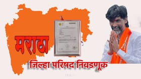 ZP निवडणुकीत मराठा आरक्षणाचा तडका! नव ओबीसी निवडणुकीच्या मैदानात.