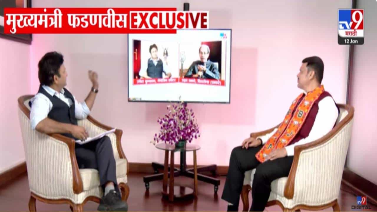 Devendra Fadnavis :  देवेंद्र फडणवीस यांचे मुंबई लुटीच्या आरोपांना प्रत्युत्तर, आरोप फेटाळत केले गंभीर आरोप